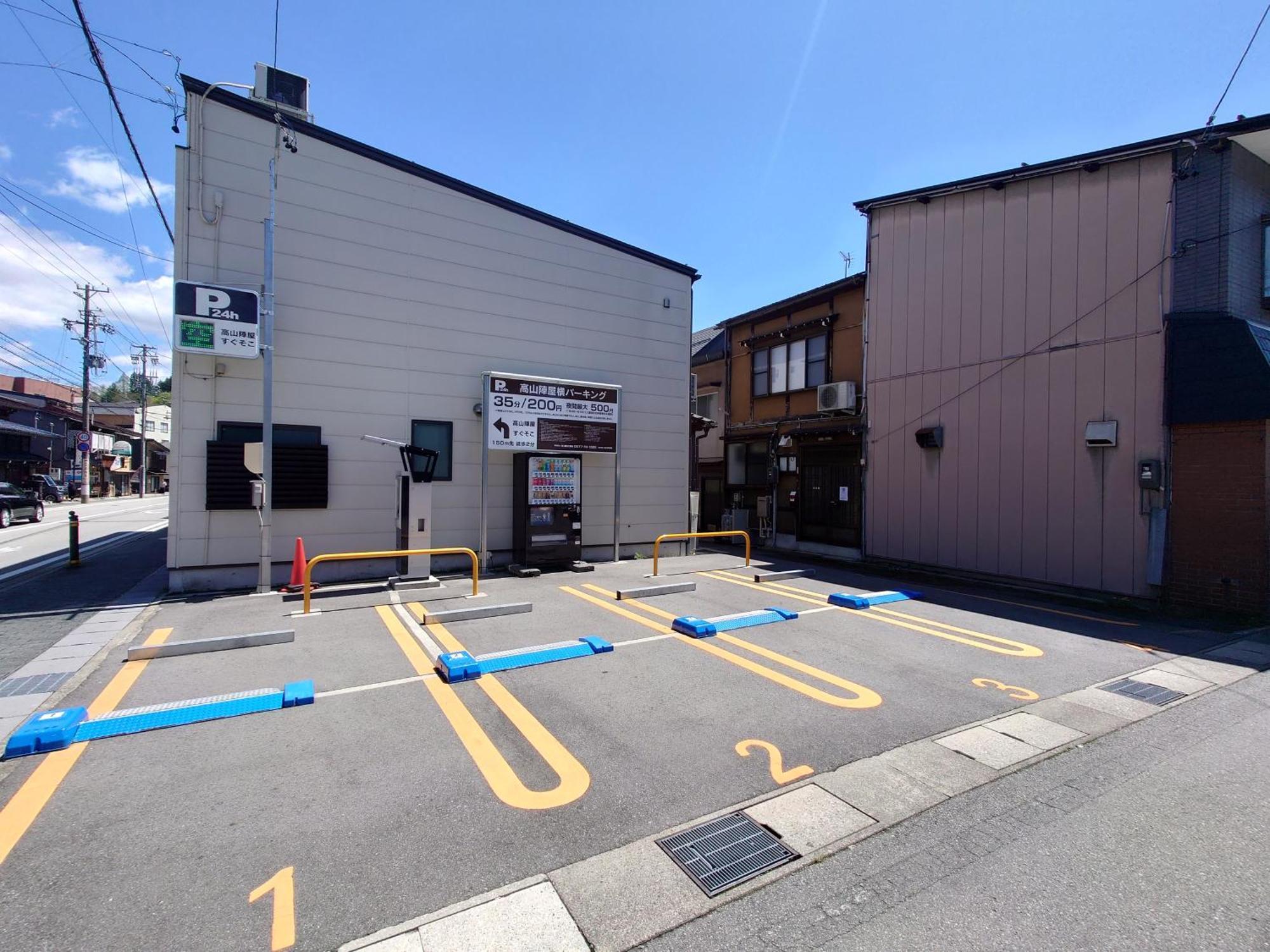 高山ステイ 柊公寓 外观 照片