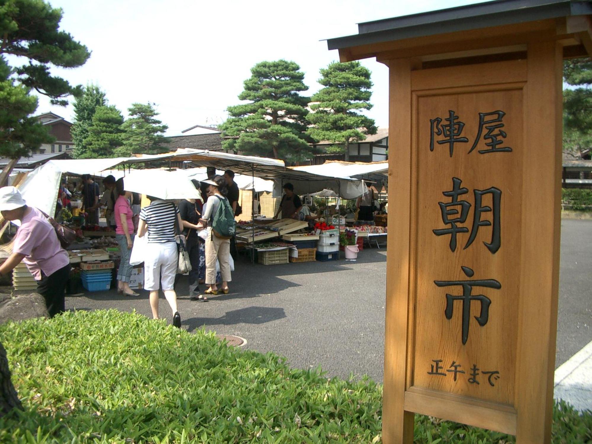 高山ステイ 柊公寓 外观 照片